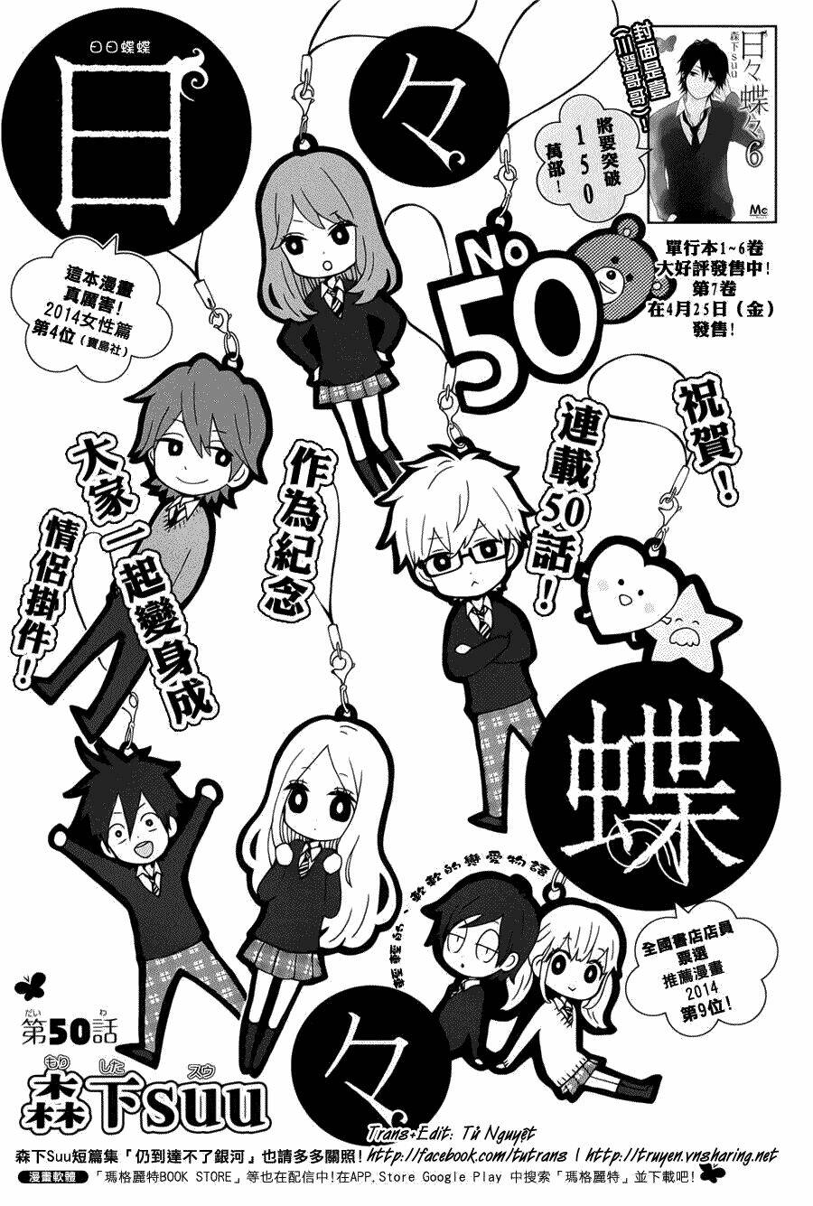 Hibi Chouchou: Chapter 50