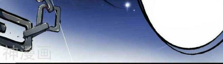 Tổng Tài Đã Cưới Em: Chapter 1