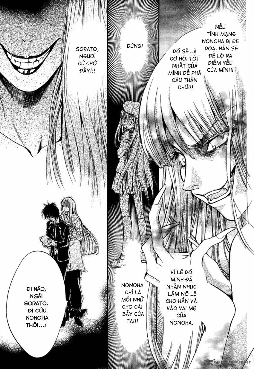 Foreign Land Of Ogres: Chapter 8