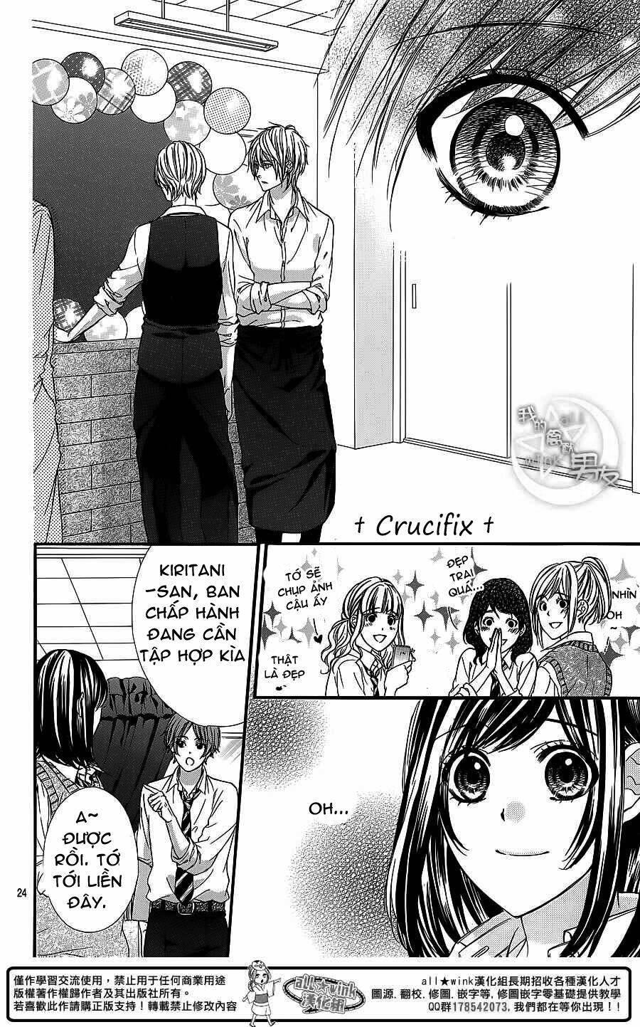 Kedamono Kareshi: Chapter 27