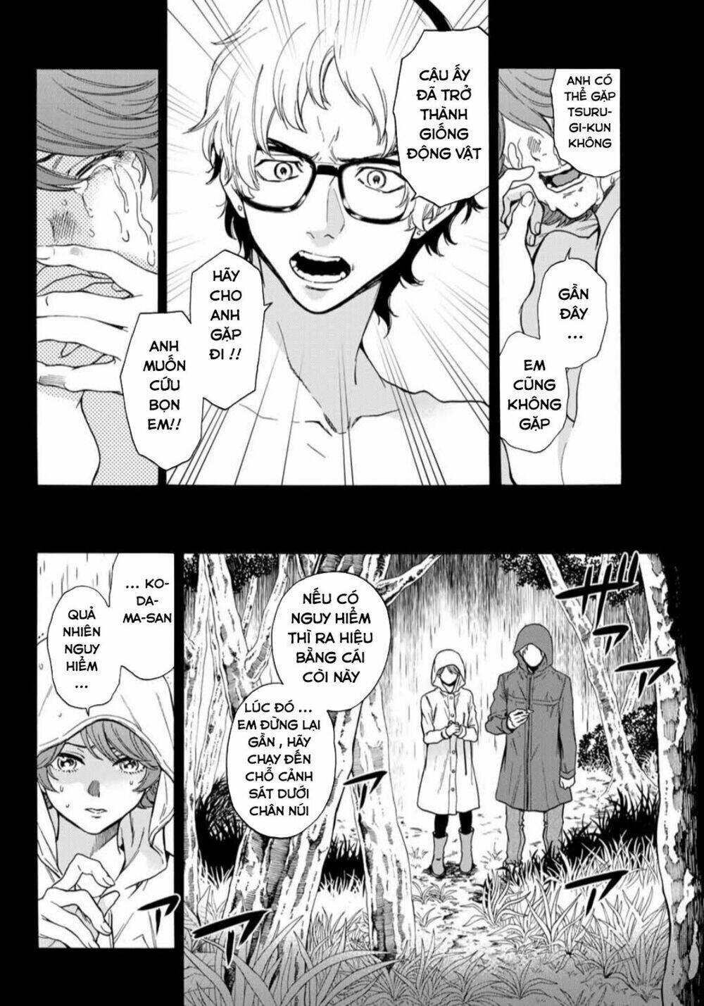 This Man: Sono Kao O Mita Mono Ni Wa Shi O: Chapter 34
