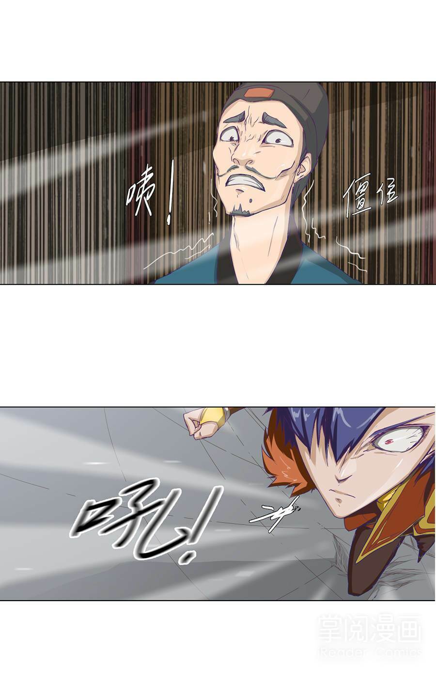 Tối Cường Thăng Cấp Hệ Thống: Chapter 23