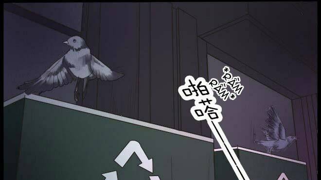 Future trial: Chapter 8