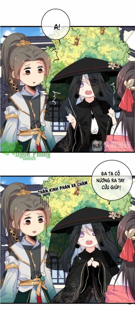 Dữ Tử Thành Thuyết: Chapter 14