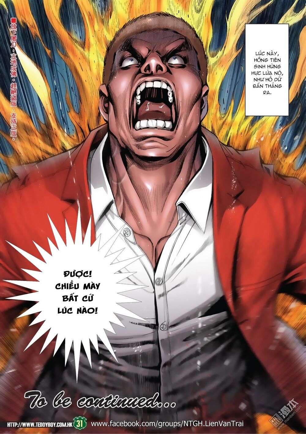 Người Trong Giang Hồ: Chapter 2019: Đánh chết Lôi Đình