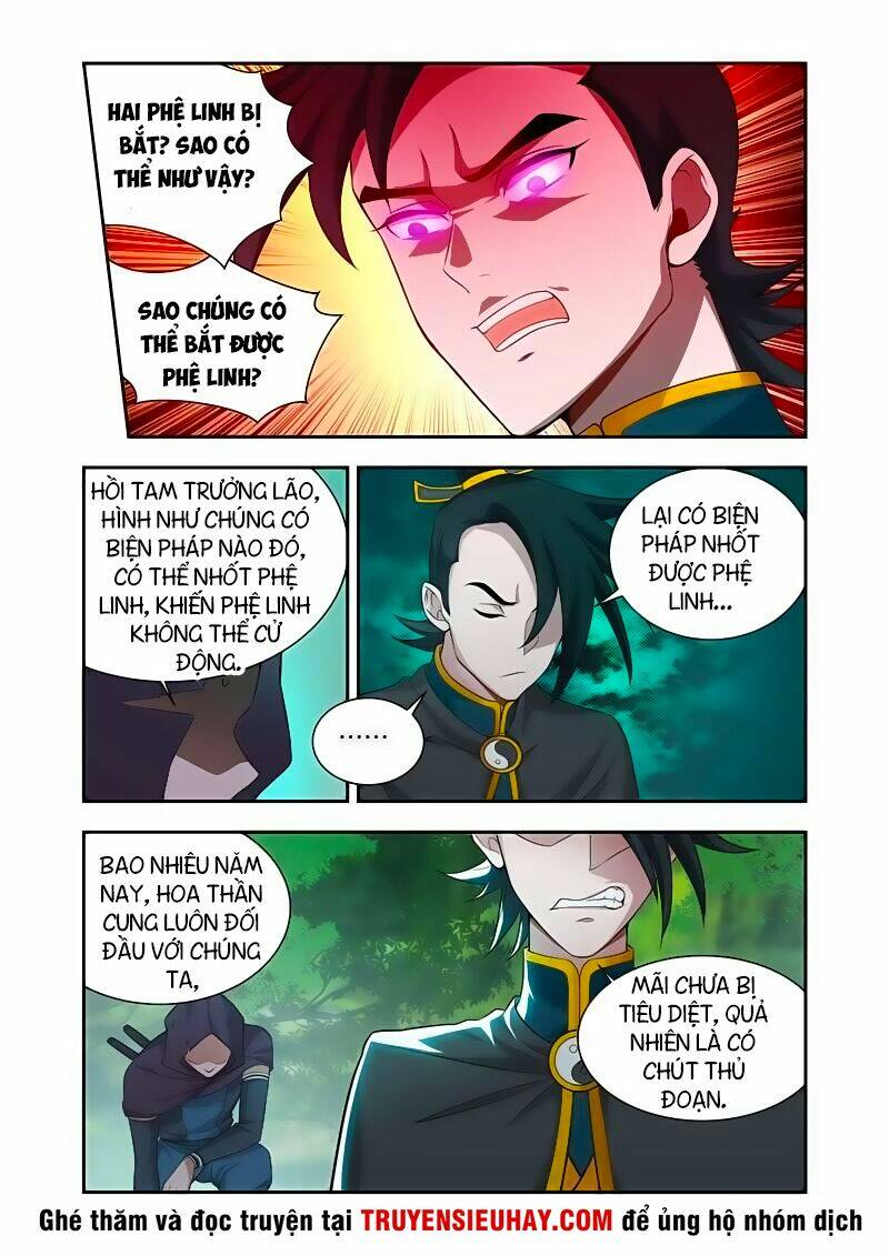 Vạn Giới Thần Chủ: Chapter 51