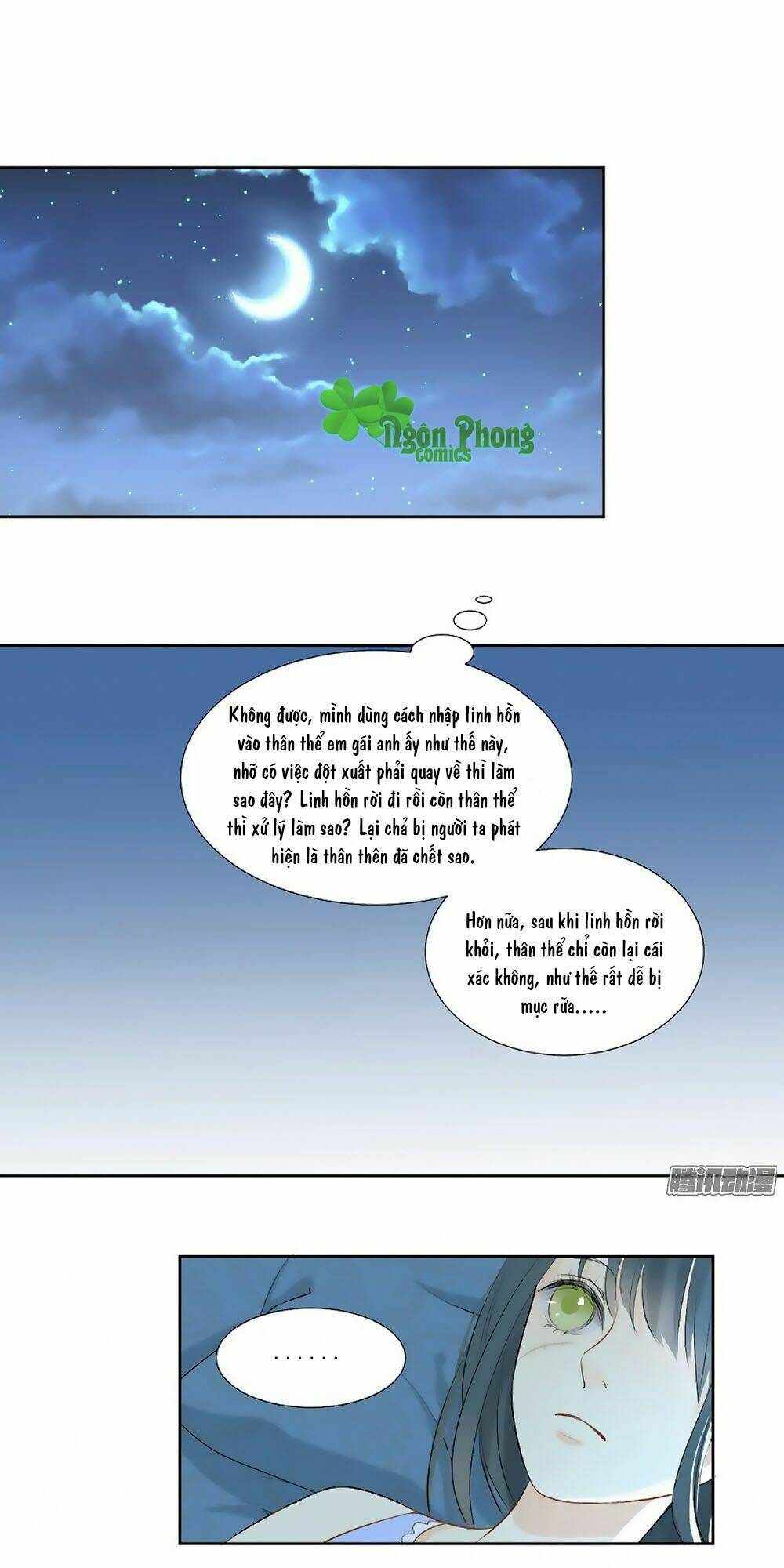 Sinh Sinh Tương Thác: Chapter 3