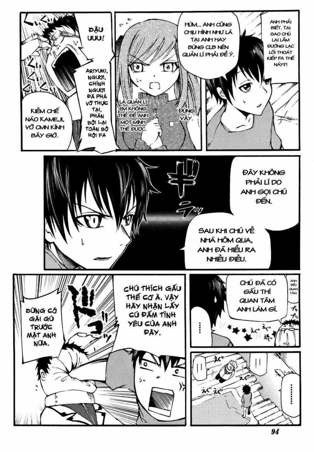 Suashi No Meteorite: Chapter 2