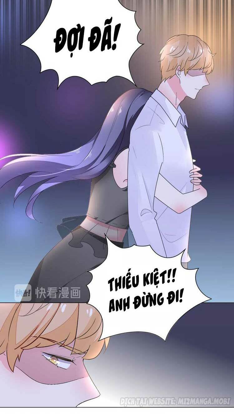 Điều Ước Sủng Ái Bất Bình Đẳng: Chapter 55.1