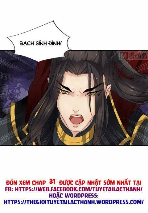 Cô Phương Bất Tự Thưởng (Màu): Chapter 30