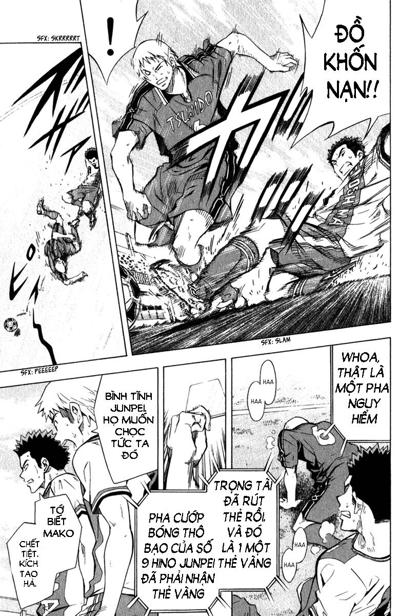 Area No Kishi: Chapter 58