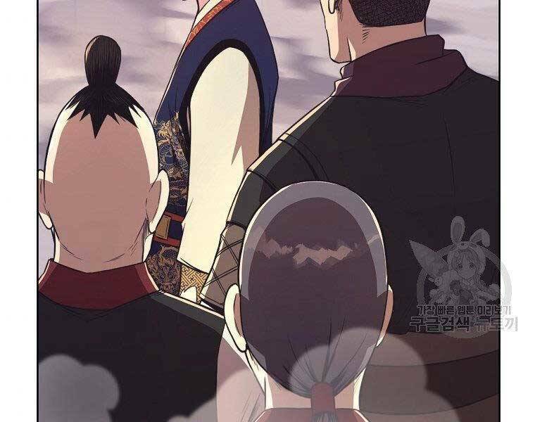 Thiên Võ Chiến Thần: Chapter 59