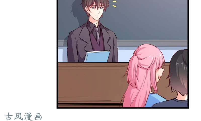 Ám Luyến Thành Hôn: Chapter 70