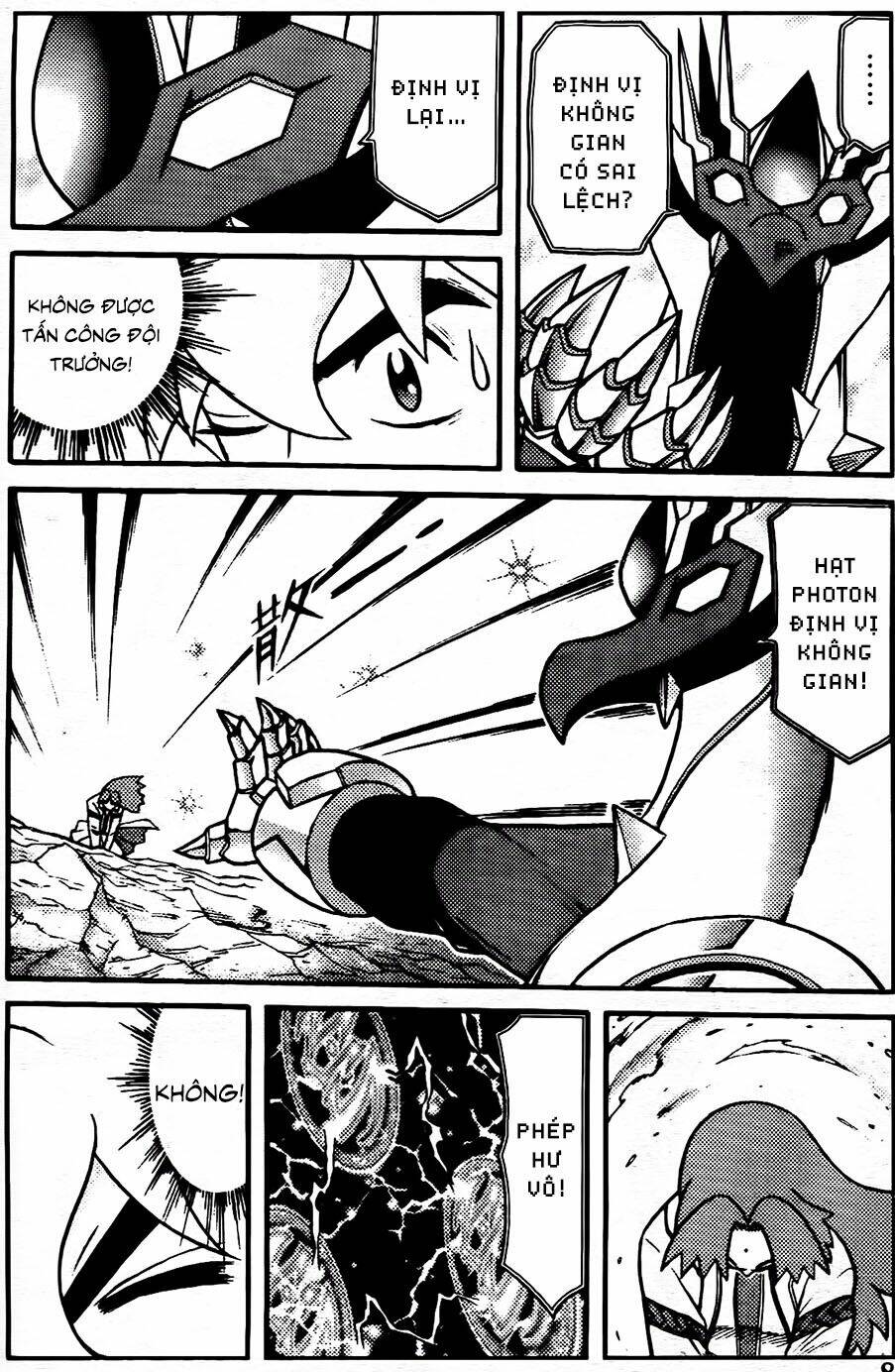 Hiệp Sĩ Giấy G: Chapter 100.1