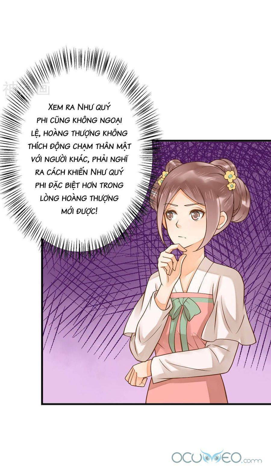 Quý Phi Này Có Chút Cơ: Chapter 17
