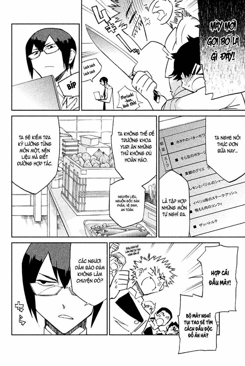 Hell\’s Kitchen: Chapter 48