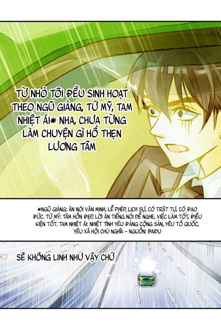 Hựu Nhất Xuân: Chapter 1