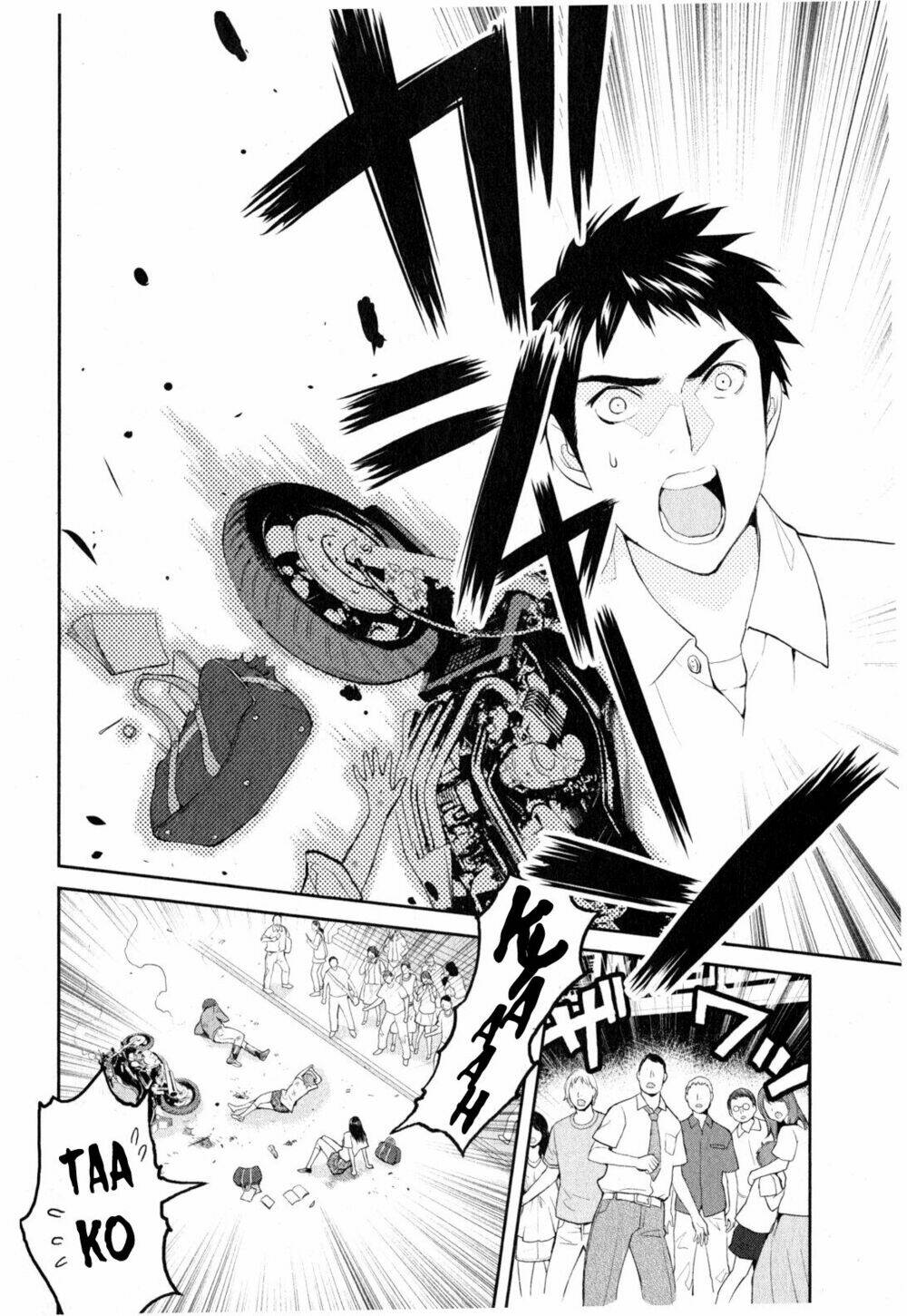 Youkai Apartment No Yuuga Na Nichijou: Chapter 3