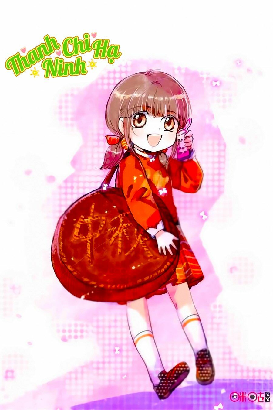 Thanh Ninh Chi Hạ: Chapter 339