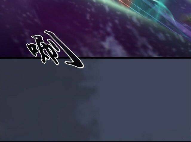 Cửu Hoang Đọa Huyền Sư: Chapter 49