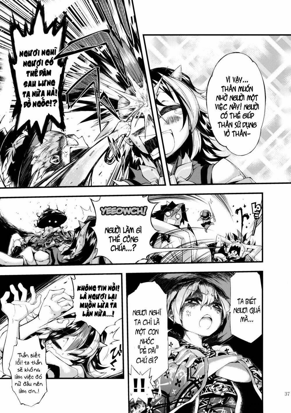 Vector Spectacle Jou - Touhou doujin: Chapter 2