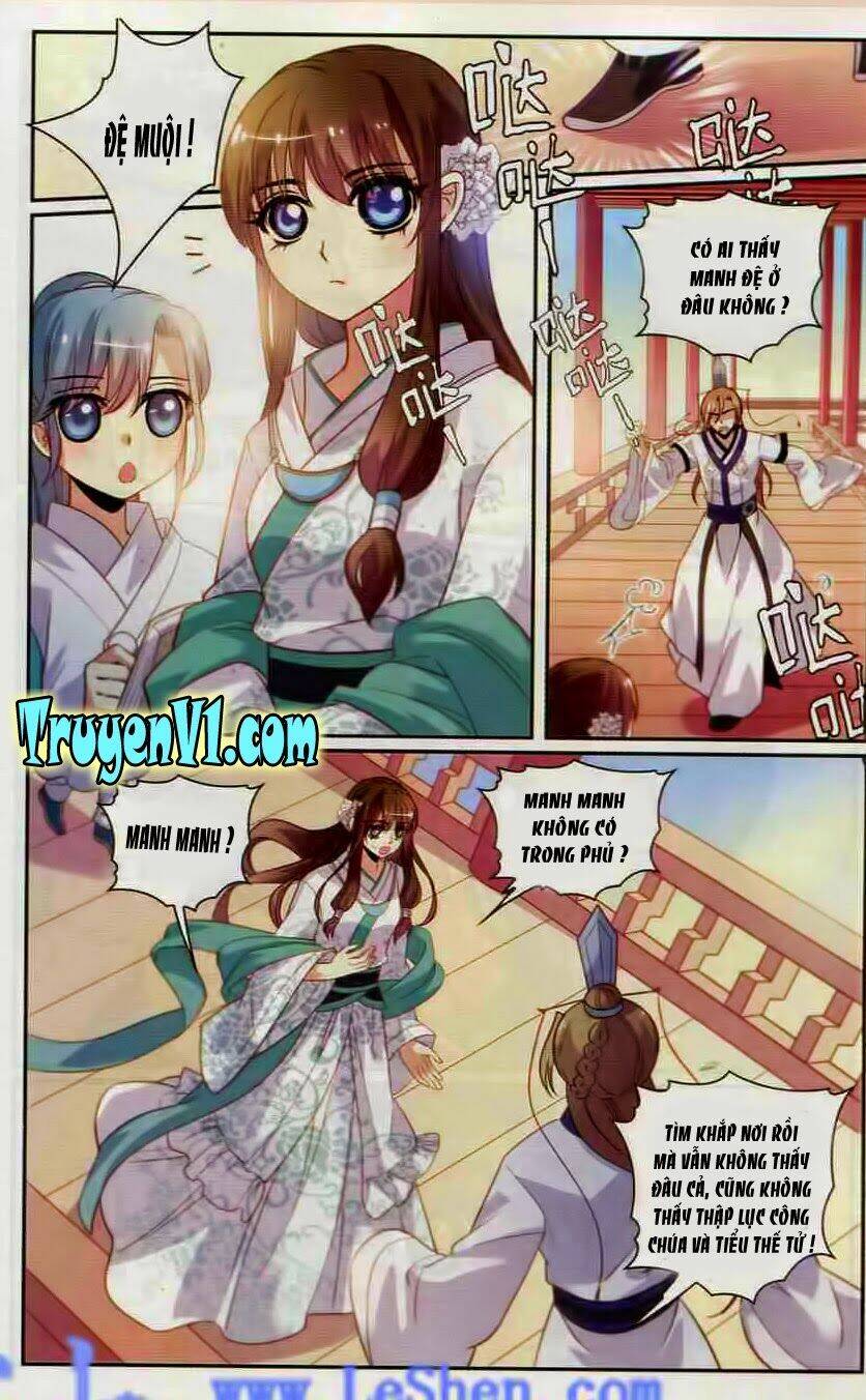 Thiên Hạ Đệ Nhất Manh Phu: Chapter 15