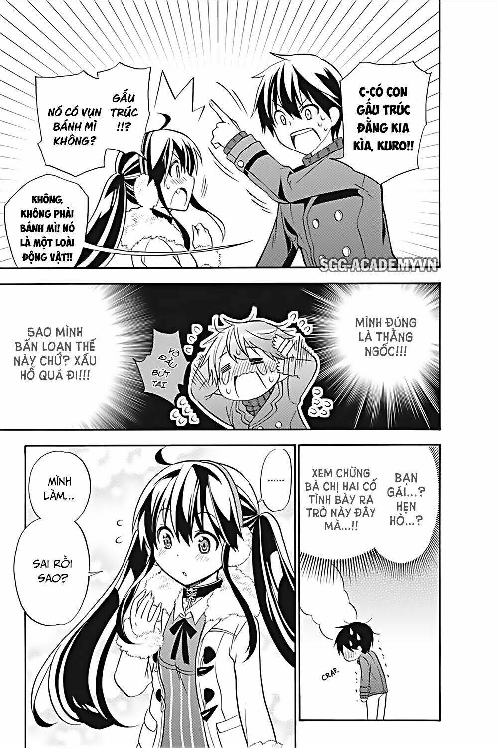 Kyou No Cerberus: Chapter 17