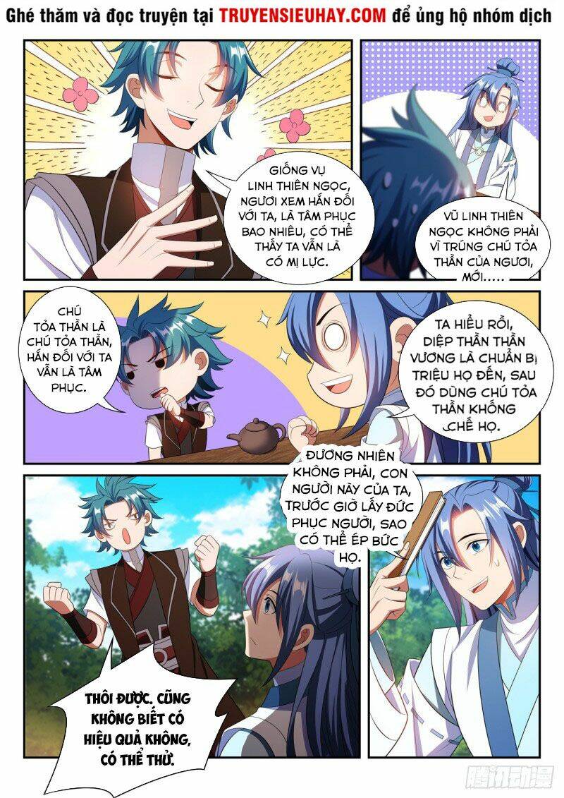 Vạn Giới Thần Chủ: Chapter 282