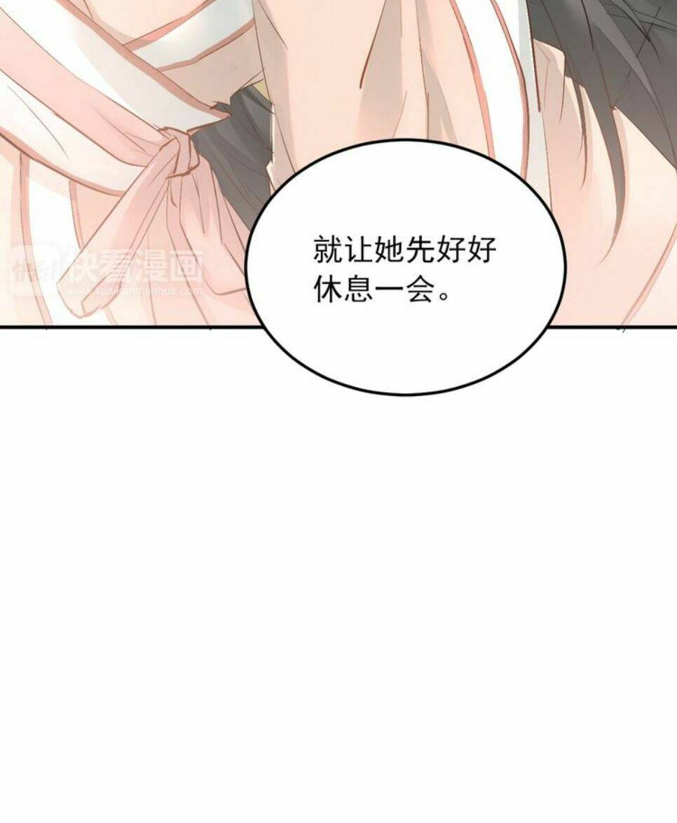 Đầu Gấu Biết Yêu: Chapter 32