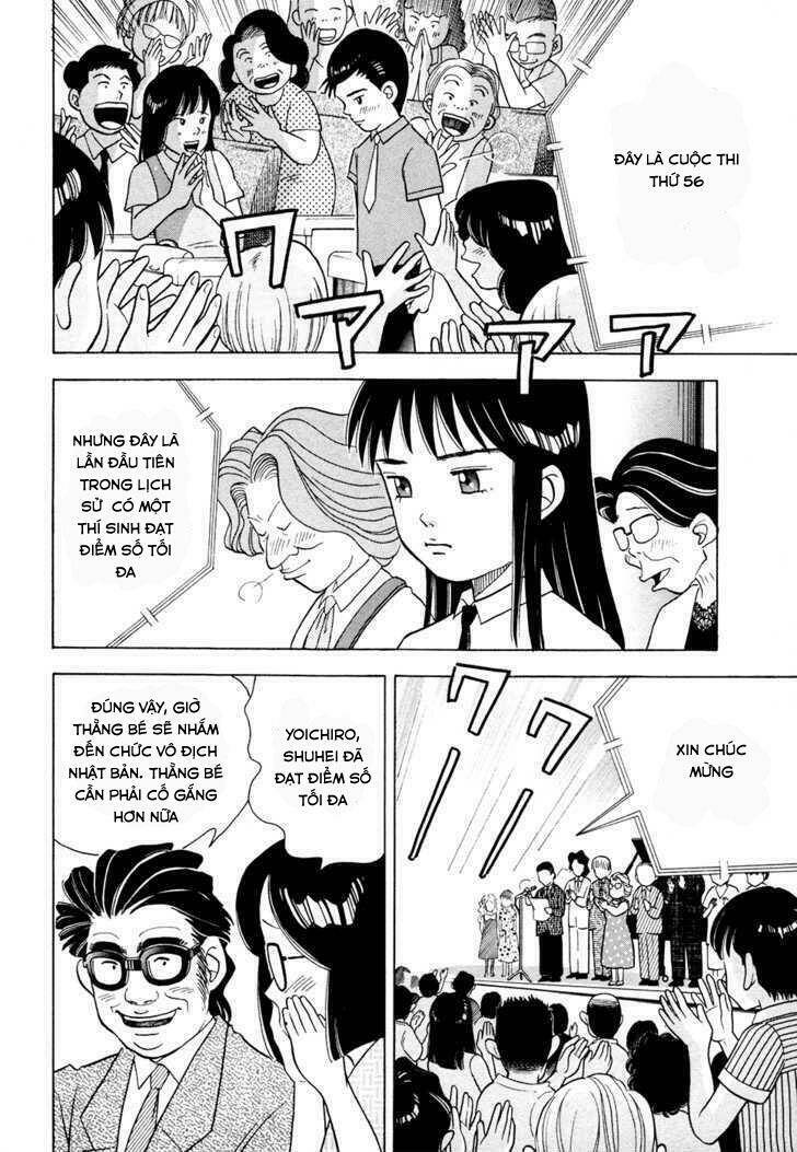 Piano No Mori: Chapter 47