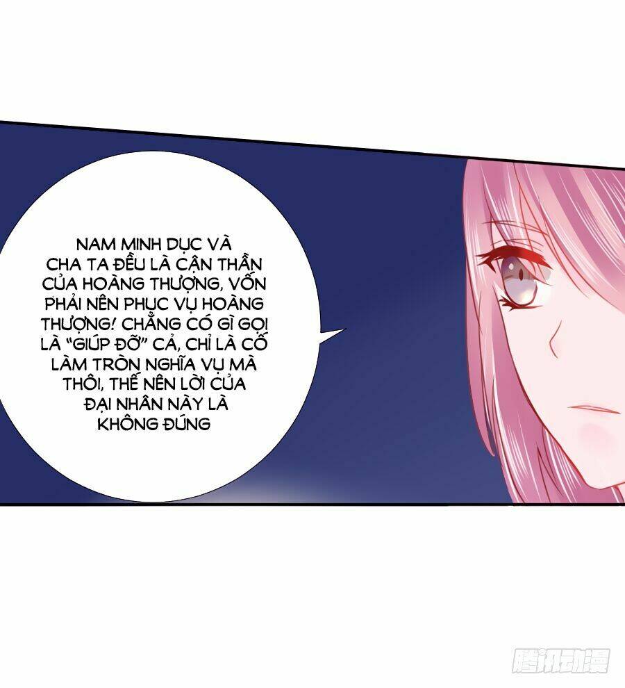 Đường Hoa Nhất Mộng Cổ Phi Truyện: Chapter 31