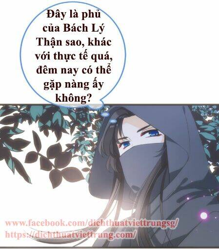 Bạn Trai Tôi Là Cẩm Y Vệ 2: Chapter 37.5