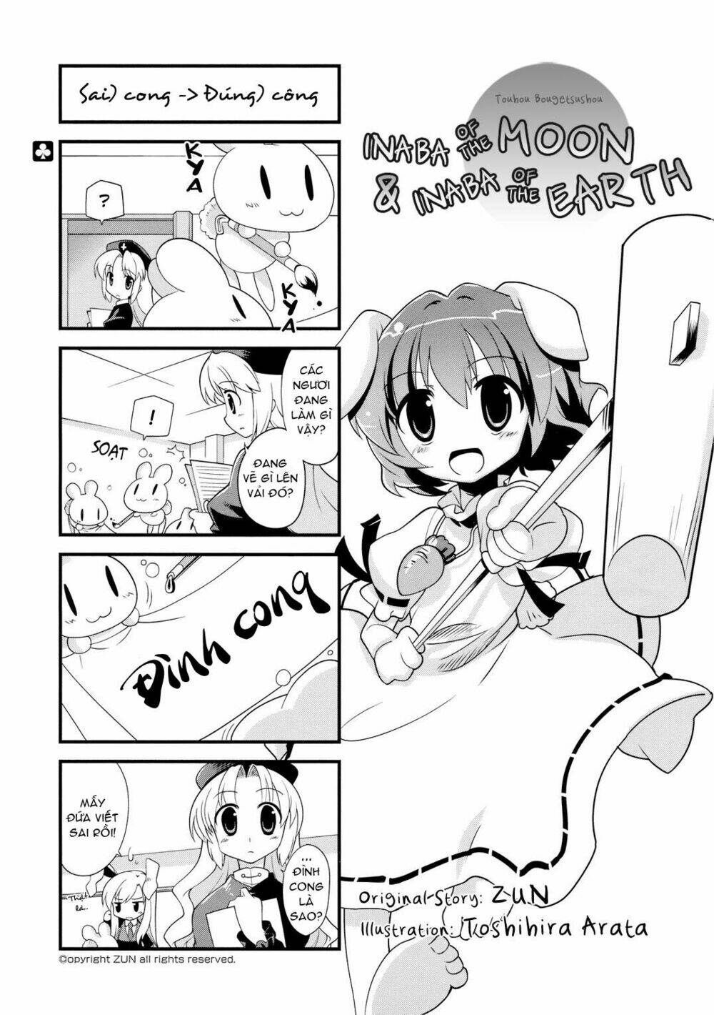 Inaba Mặt Trăng Và Inaba Trái Đất: Chapter 20