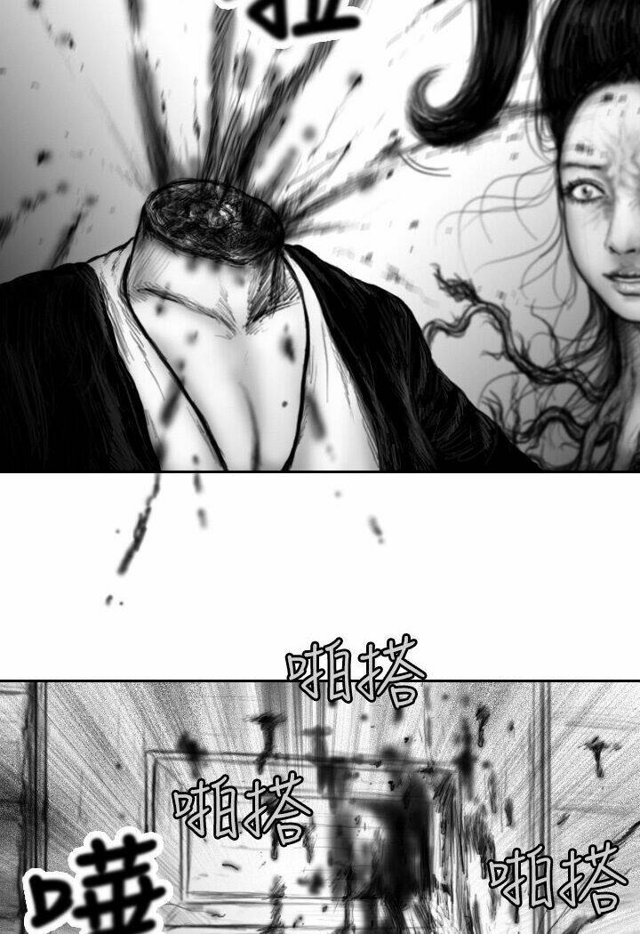 Hạt Giống Mỹ Nhân: Chapter 21