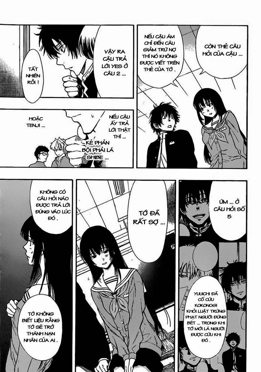 Tomodachi: Chapter 3.2