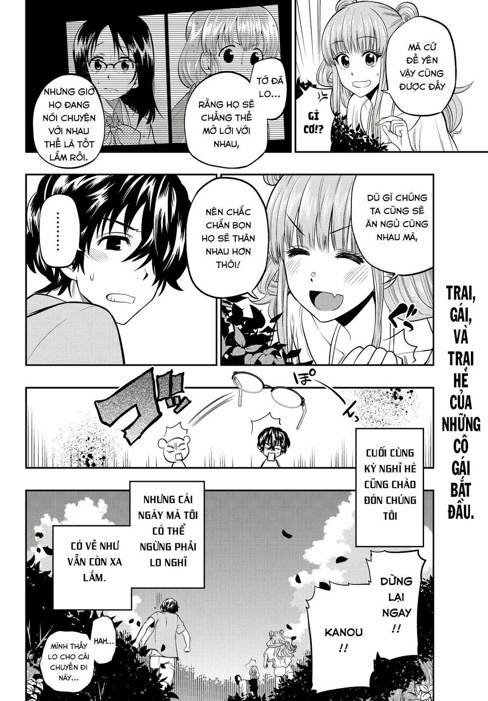 Hoshino, Me O Tsubutte: Chapter 23