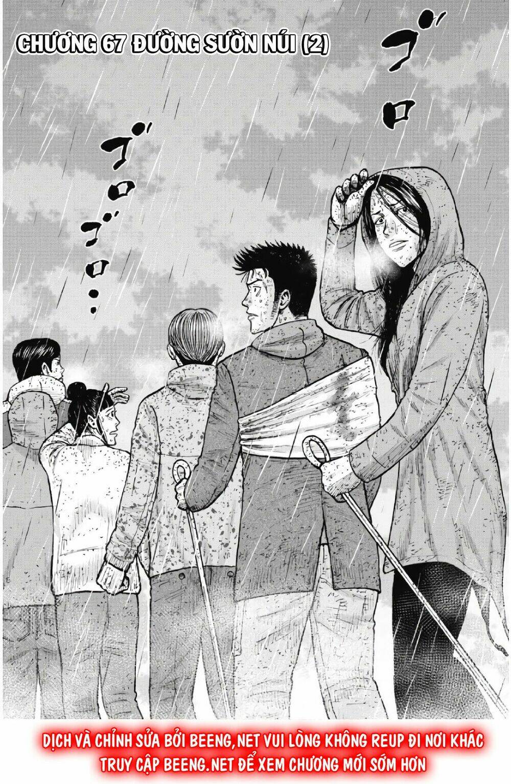 Monkey Peak - Đỉnh Núi Khỉ: Chapter 67