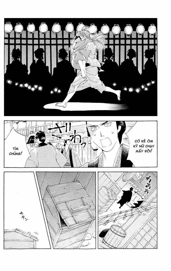 Kagerou Inazuma Mizu No Tsuki: Chapter 1