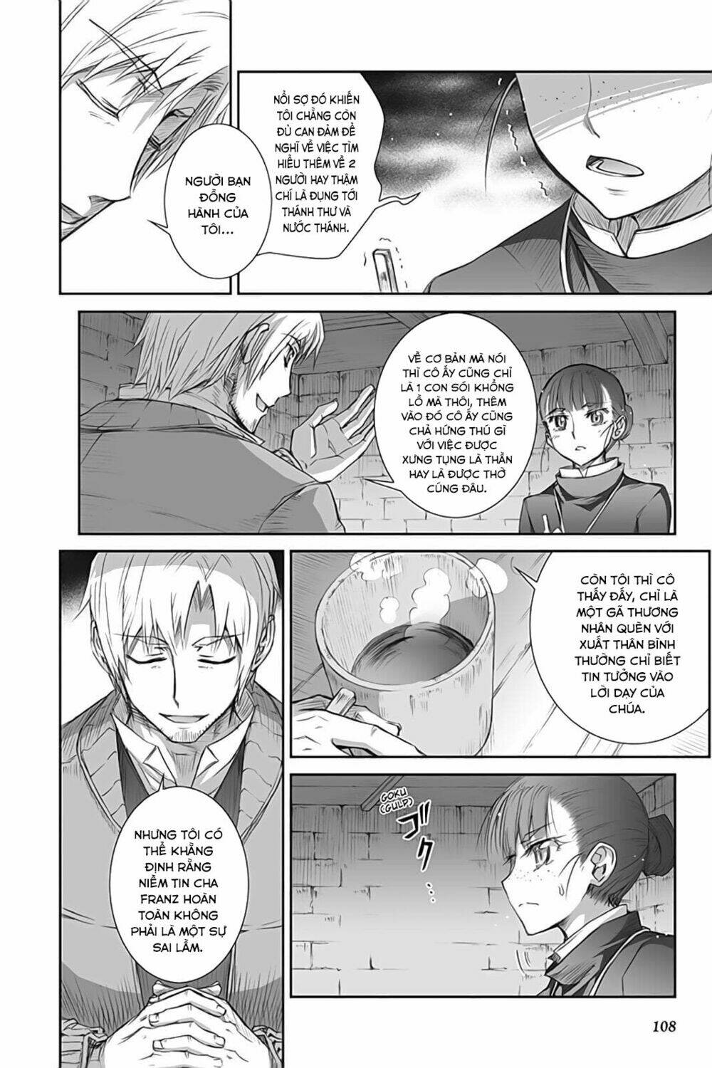 Ookami To Koushinryou: Chapter 39