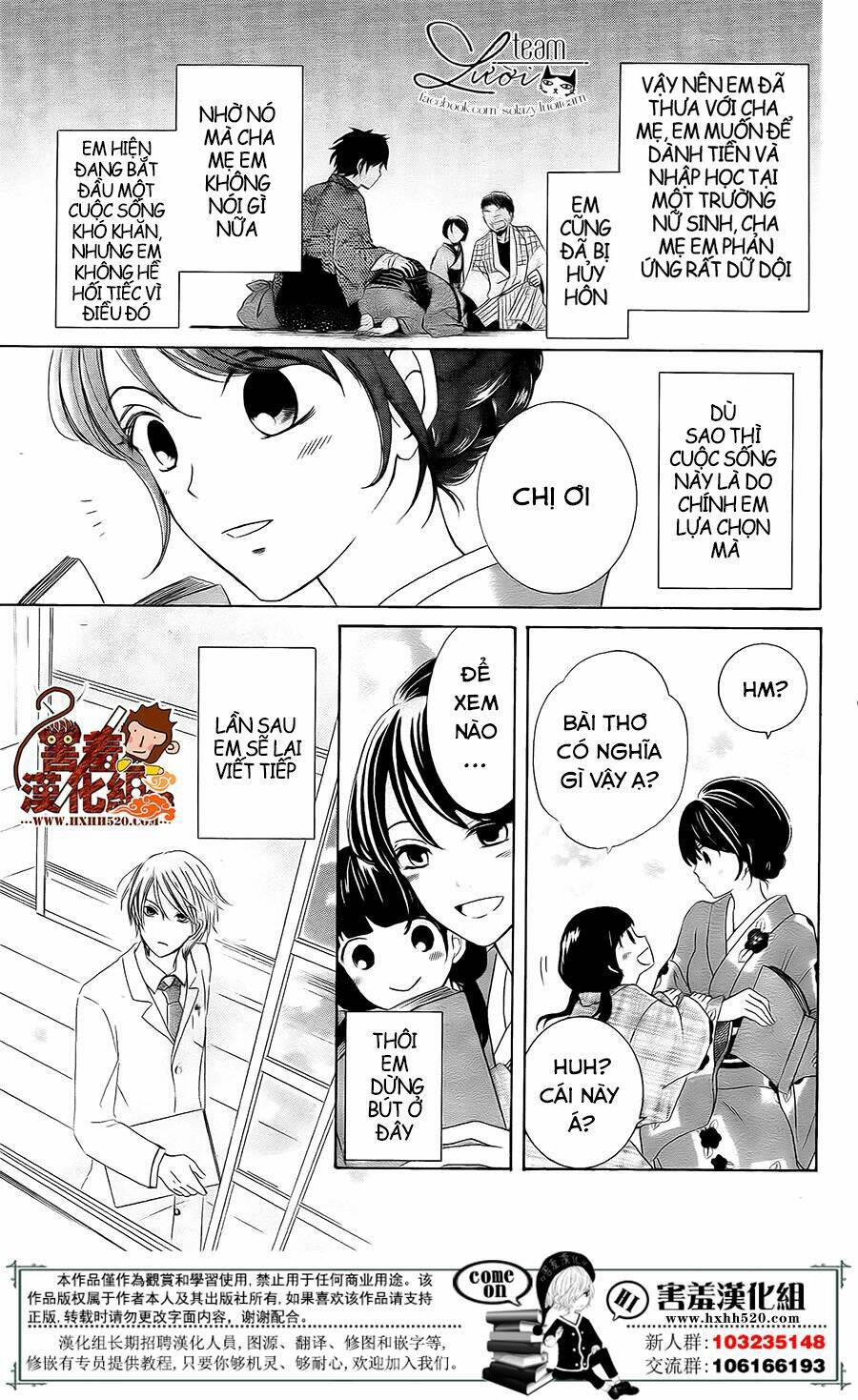 Haikei Mayumi-Sama: Chapter 3
