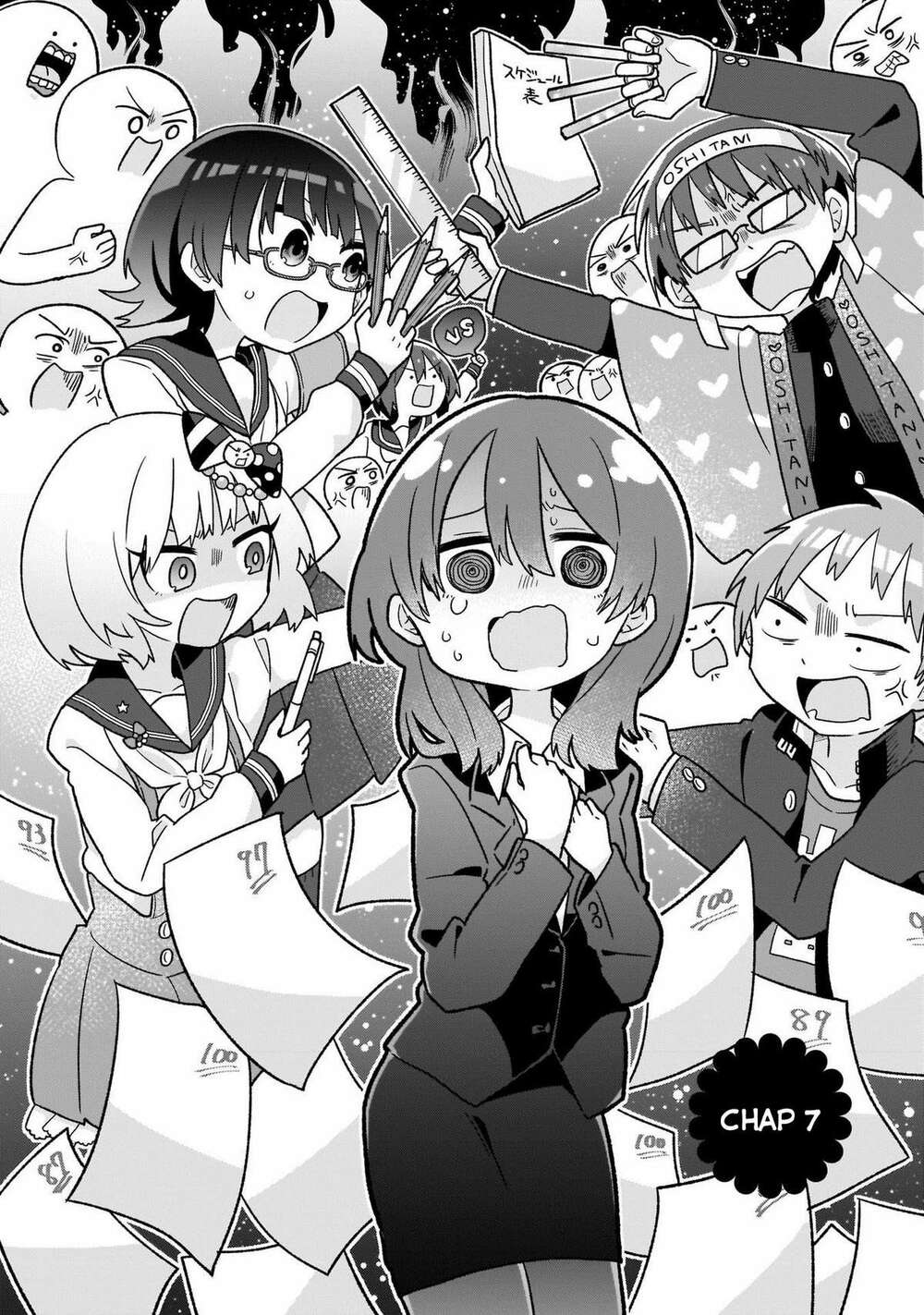 Osasete! My Teacher: Chapter 7