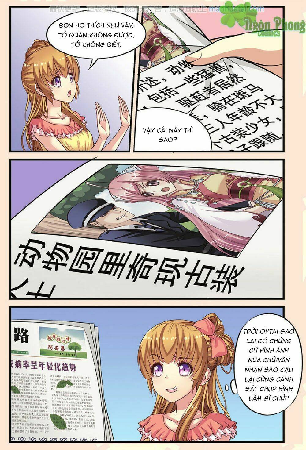 Bỉ Chi Thiên Niên: Chapter 12