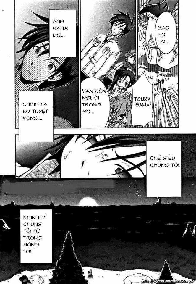 Shin Koihime Musou: Chapter 6