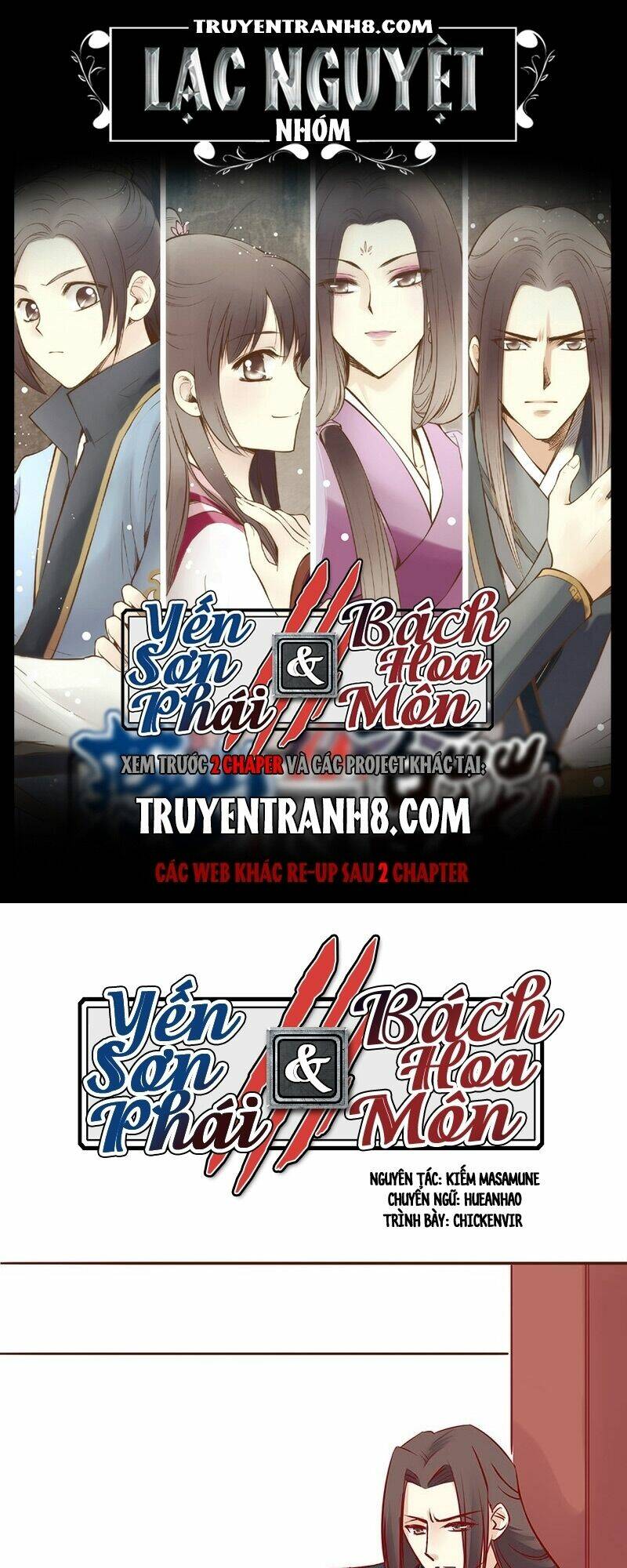 Yến Sơn Phái Và Bách Hoa Môn: Chapter 31