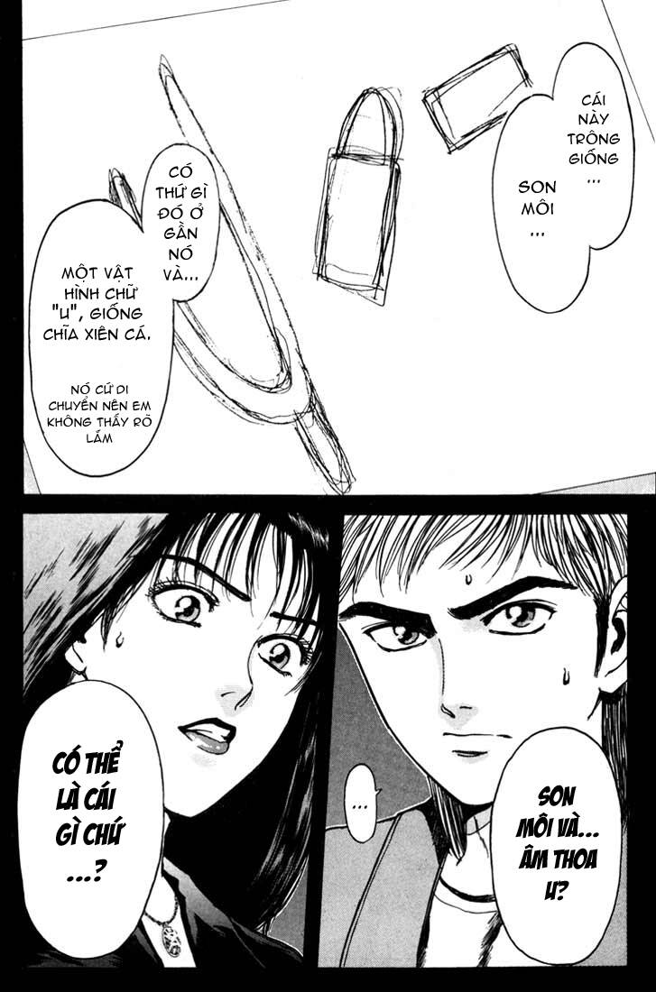 Psychometrer Eiji: Chapter 46