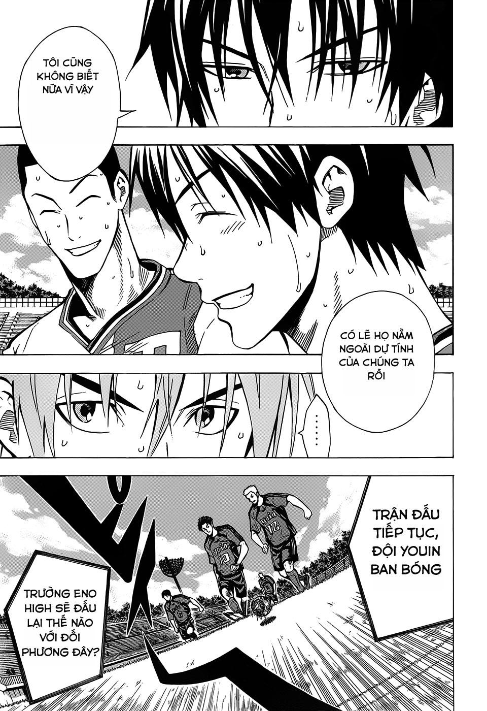Area No Kishi: Chapter 103