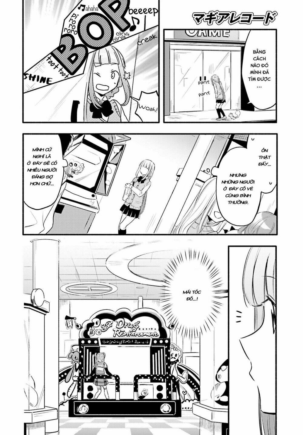 Magia★Record: Chapter 7