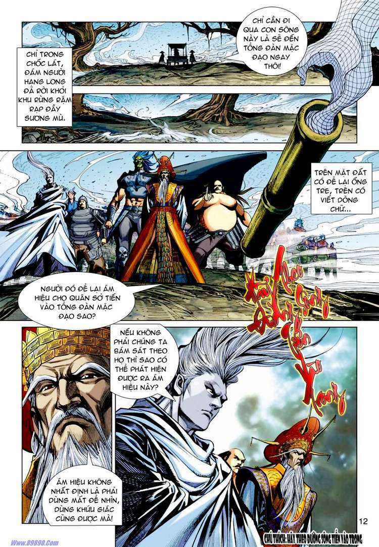 Xuân Thu Chiến Hùng: Chapter 37