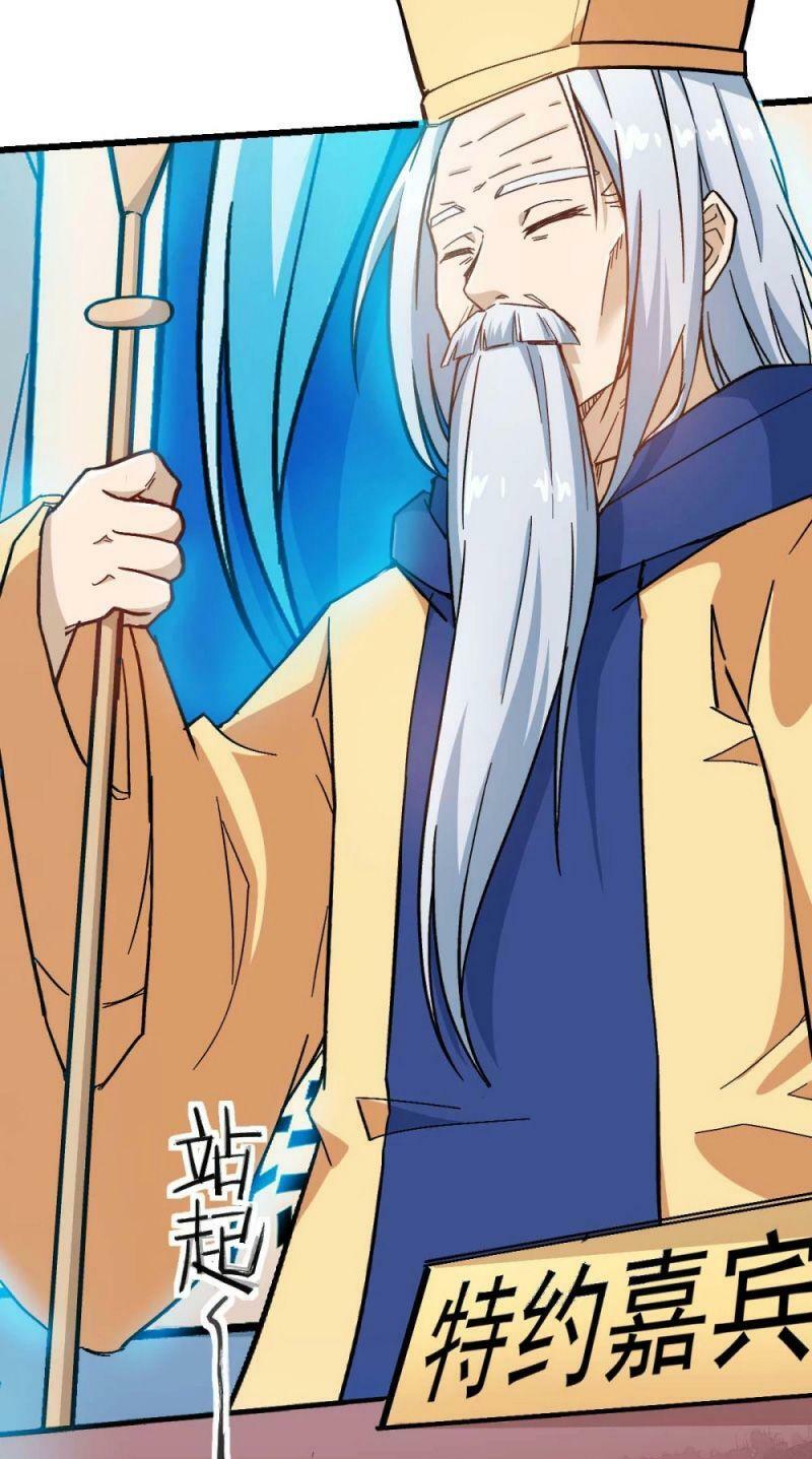 Vườn Trường Cuồng Sư Hệ Thống: Chapter 187