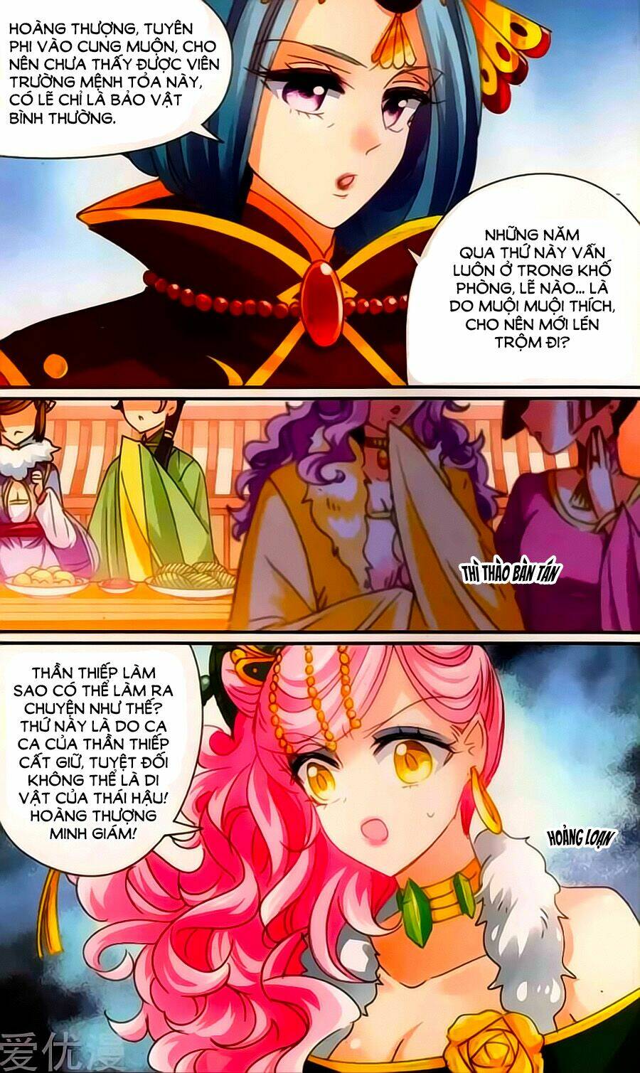 Khuynh Quốc Yêu Sủng: Chapter 34.5